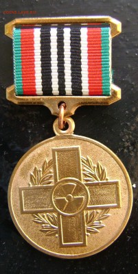 Памятная медаль,аук  до15.05. в 21-30мск. - DSC09357.JPG