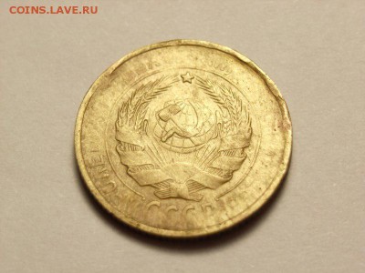 2 копейки 1930 непрочекан на оценку - 3 [800x600]