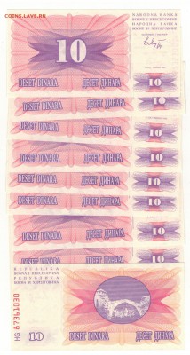 БОСНИЯ И ГЕРЦЕГОВИНА 10 ДИНАРОВ 1992 15.05.14 В 22.00 (8714) - Изображение 006