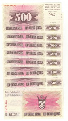 БОСНИЯ И ГЕРЦЕГОВИНА 500 ДИНАРОВ 1992 (10ШТ) 15.05-22Ч (8718 - Изображение 009
