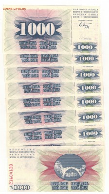 БОСНИЯ И ГЕРЦЕГОВИНА 1000 ДИНАРОВ 1992 (10ШТ) 15.05-22Ч(8716 - Изображение 010
