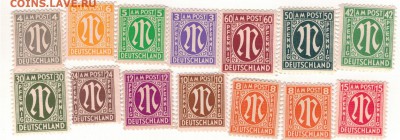 МАРКИ АМЕР.ОККУП.ГЕРМАНИИ 1945 (14ШТ) ДО 15.05 В 22Ч (8483) - 2-герм14А