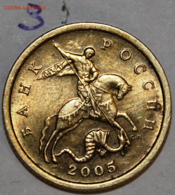 50 копеек 2005г,2004г с-п шт? - IMG_1926.JPG