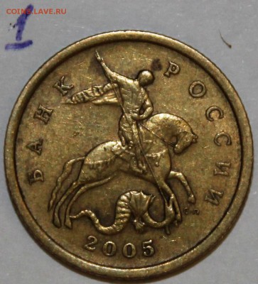 50 копеек 2005г,2004г с-п шт? - IMG_1921.JPG