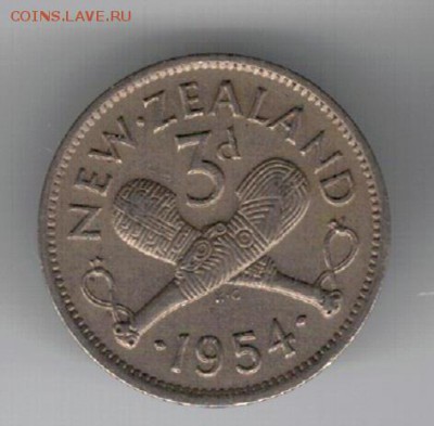 Н.ЗЕЛАНДИЯ 3 ПЕНСА 1954 ДО 15.05.14 В 22.00МСК (8673) - 4-нз54а