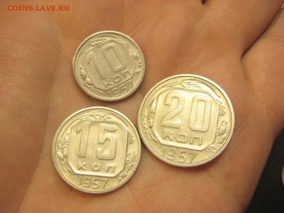 10, 15 и 20 копеек 1957 --------- 15.05.14, в 22.10 - IMG_3486.JPG