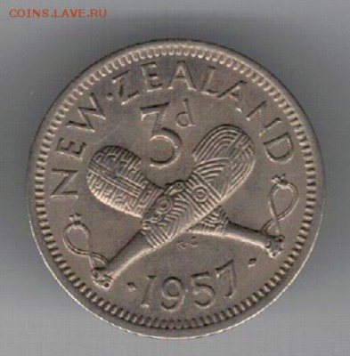 Н.ЗЕЛАНДИЯ 3 ПЕНСА 1957 ДО 15.05.14 В 22.00МСК (8673) - 4-нз57а