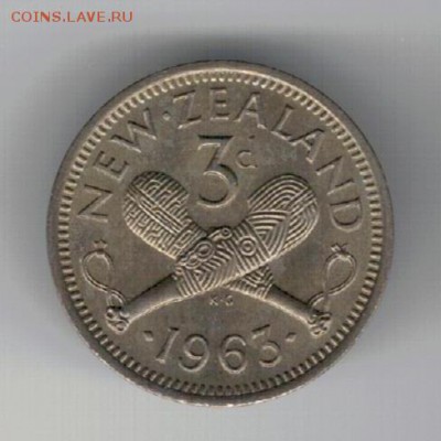 Н.ЗЕЛАНДИЯ 3 ПЕНСА 1963 ДО 15.05.14 В 22.00МСК (8673) - 4-нз63а