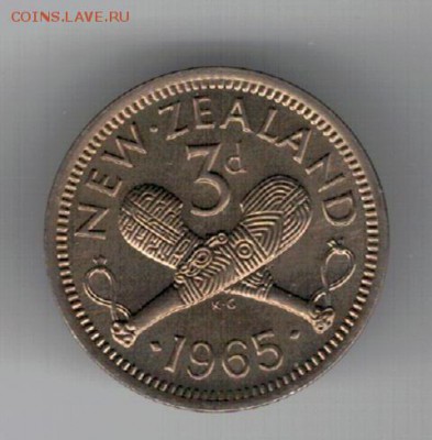 Н.ЗЕЛАНДИЯ 3 ПЕНСА 1965 ДО 15.05.14 В 22.00МСК (8673) - 4-нз65а