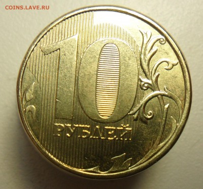 10руб.2013г.ммд. шт.2.2А по кс А.С. - 77