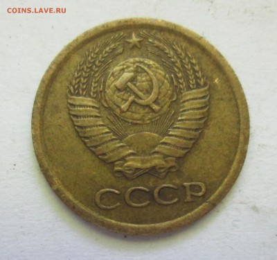 1 копейка 1975 года. Л.ст.шт. 1.41? - IMG_2359.JPG