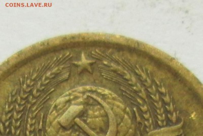 1 копейка 1975 года. Л.ст.шт. 1.41? - IMG_2360.JPG