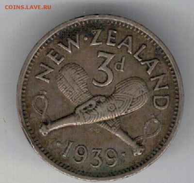 Ag Н.ЗЕЛАНДИЯ 3 ПЕНСА 1939 ДО 15.05.14 В 22.00МСК (8673) - 5-нз39а