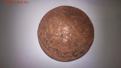 5 копеек Е2 1777ем - DSC_0065
