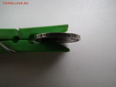 50 копеек 1912 - DSCF8055.JPG