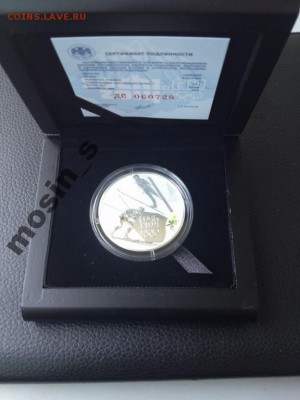 С 200 рублей серебро Сочи 2014 Лыжное двоеборье в коробочке! - 4138474533