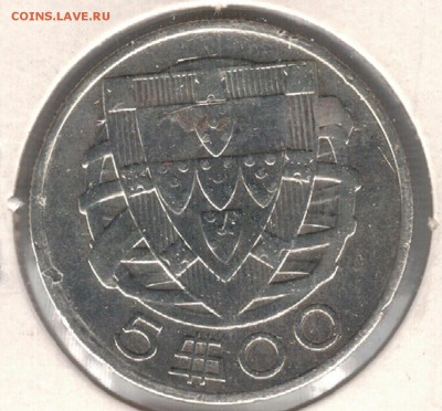 Ag ПОРТУГАЛИЯ 5 ЭСКУДО 1933 ДО 15.05.14 В 22.00МСК (8792) - 5-пор33а