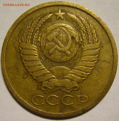 5 копеек 1989 г. - непрочекан? - P1140577.JPG