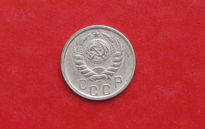 15 копеек 1939г до 13.05.14г - IMG_2182.JPG
