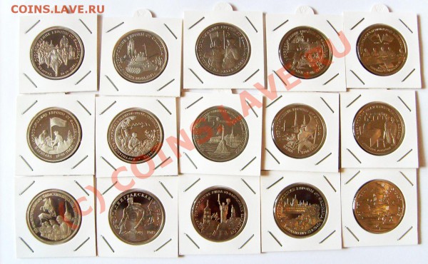 Распродажа.50 лет Победы.15 монет.ПРУФ. - S5005216.JPG