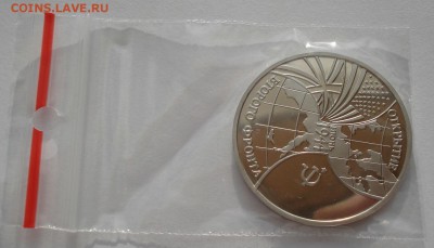 3 рубля 1994 Второй Фронт до 22:00 15.05.14 - DSC09536.JPG