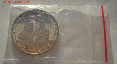 3 рубля 1995 Эльба до 22:00 15.05.14 - DSC02351.JPG
