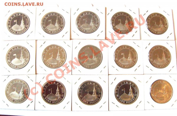 Распродажа.50 лет Победы.15 монет.ПРУФ. - S5005221.JPG