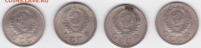 10 копеек 1938-1941 (НЕЧАСТЫЕ) (лот 61) до 16.05.2014 - 61r