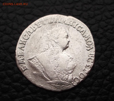 Ag серебро Российской империи >>>обновил 01.04.2015 - IMGP9337