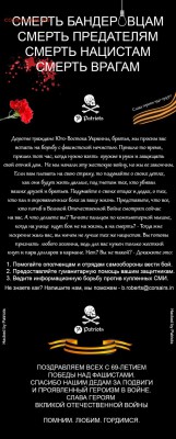 Ну а теперь про Украину - 045