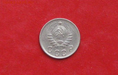 10 копеек 1945г до 13.05.14г - IMG_2216.JPG