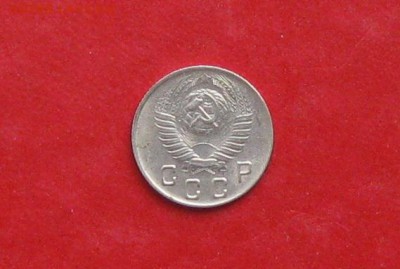 10 копеек 1948г до 13.05.14г - IMG_2220.JPG
