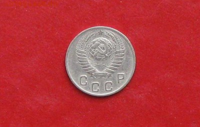10 копеек 1949г до 13.05.14г - IMG_2222.JPG