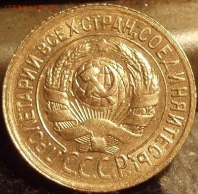 1 копейка 1934 - коп 006.JPG