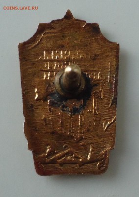 Отличник военного строительства - DSC09884.JPG