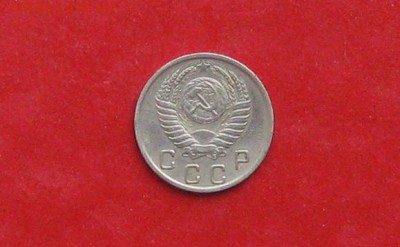 10 копеек 1950г до 13.05.14г - IMG_2224.JPG