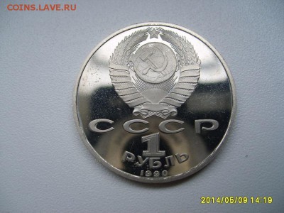 Жуков,пруф)!до 13.05 - S6000046.JPG