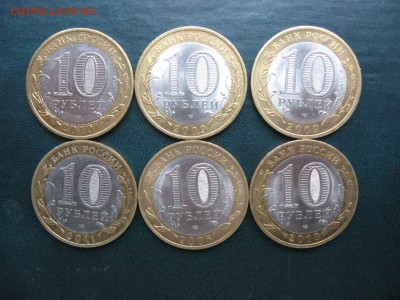 БИМ ДГР 6 шт - IMG_0050.JPG