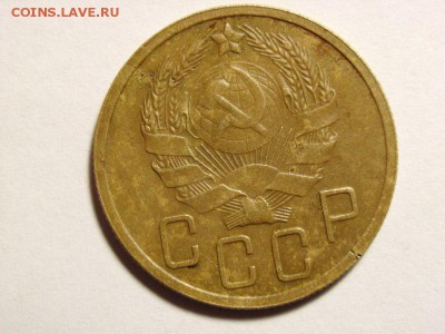 5 копеек 1935г (нов.)       до 15.05.14 (22.00) - 10 [800x600]