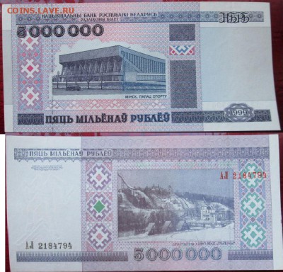 ◄◄ ◄БАНКНОТЫ РЕСПУБЛИКИ БЕЛАРУСЬ► ►► - Bi6ifjZNEHk