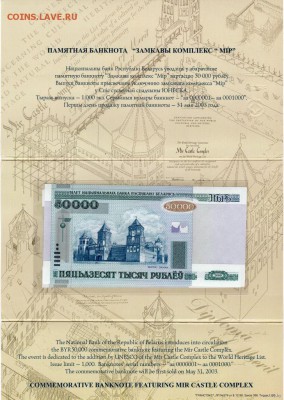 ◄◄ ◄БАНКНОТЫ РЕСПУБЛИКИ БЕЛАРУСЬ► ►► - -RRFwbfLlDo