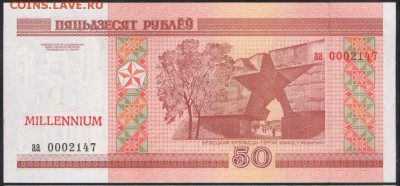 ◄◄ ◄БАНКНОТЫ РЕСПУБЛИКИ БЕЛАРУСЬ► ►► - миллениум3