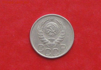 20 копеек 1943г до 13.05.14г - IMG_2242.JPG