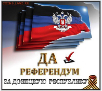 Ну а теперь про Украину - cddd4f6707932ca44981556c86f92cd2