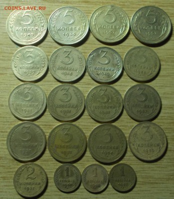 20 шт дореформы 1.2.3.5к  1929-57  до 12.05.2014 в 22-00 мск - DSCN0134 [1024x768].JPG