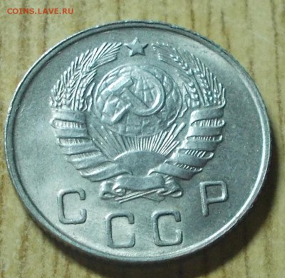 10 копеек 1946 яркий штемпельный блеск до 12.05.2014 в 22-00 - DSCN0578 [1024x768].JPG