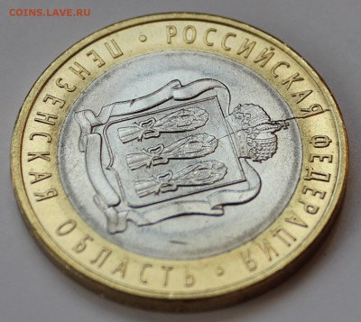 10 рублей 2014 Пензенская область - 2-а раскола. Оценка - 8.JPG