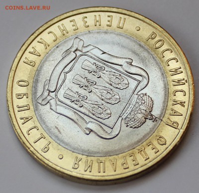 10 рублей 2014 Пензенская область - 2-а раскола. Оценка - 6.JPG