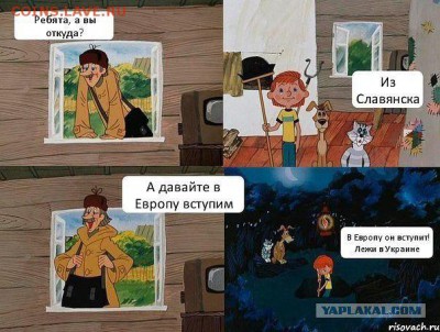 Ну а теперь про Украину - E4wvxcDauFM