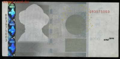 Показываем интересные браки бон - 1 23-50-33
